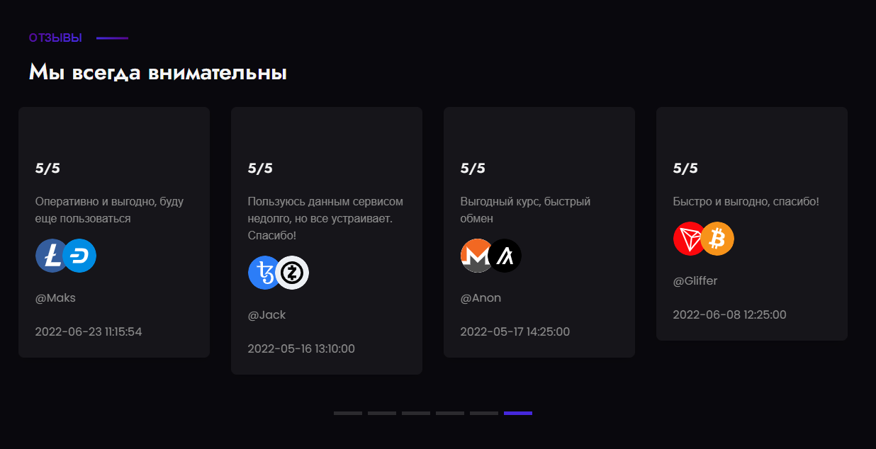 hylir отзывы