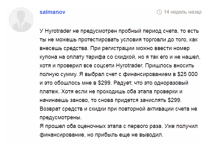 hyrotrader