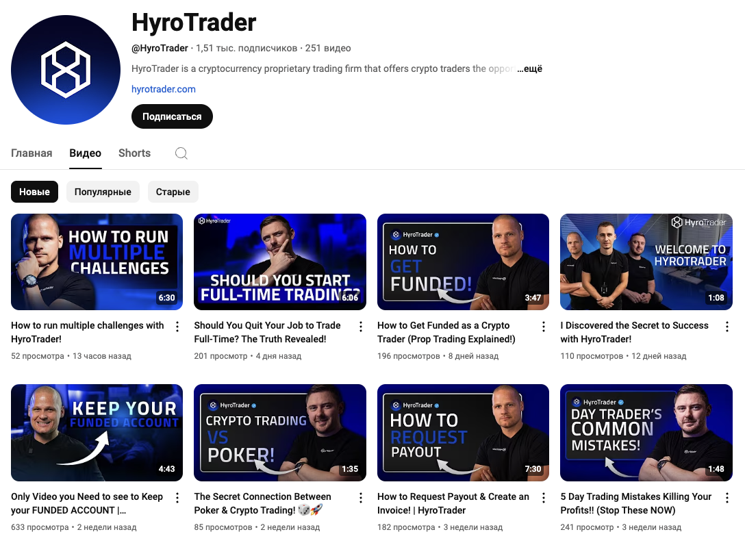 hyrotrader com