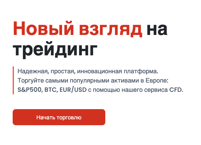 i2istocks com отзывы