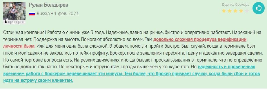 IC Markets отзывы