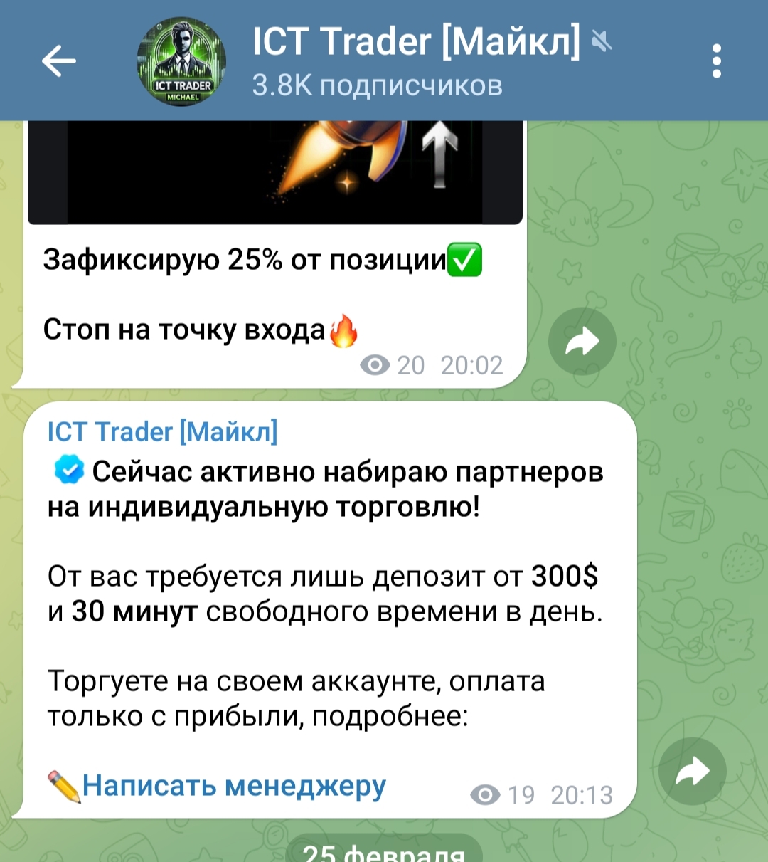 Ict Theory Trader