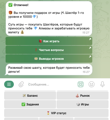 игра шахтер в телеграмме