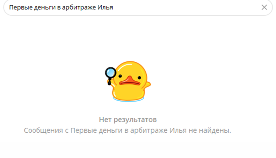 Илья