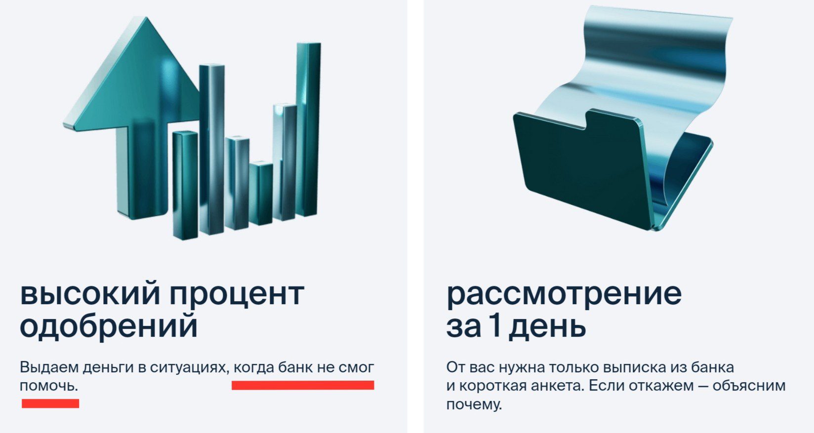 potok digital обзор