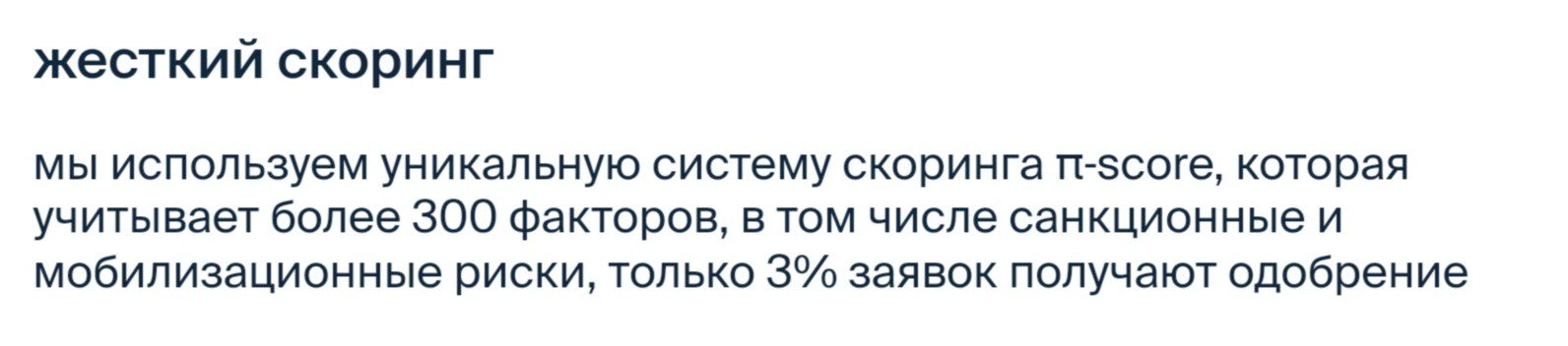 инвестиционная платформа поток обзор