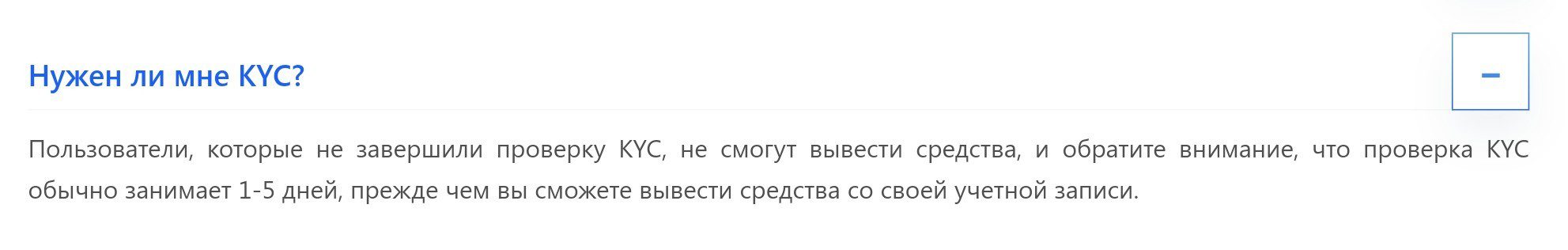 Alfa Pro отзывы