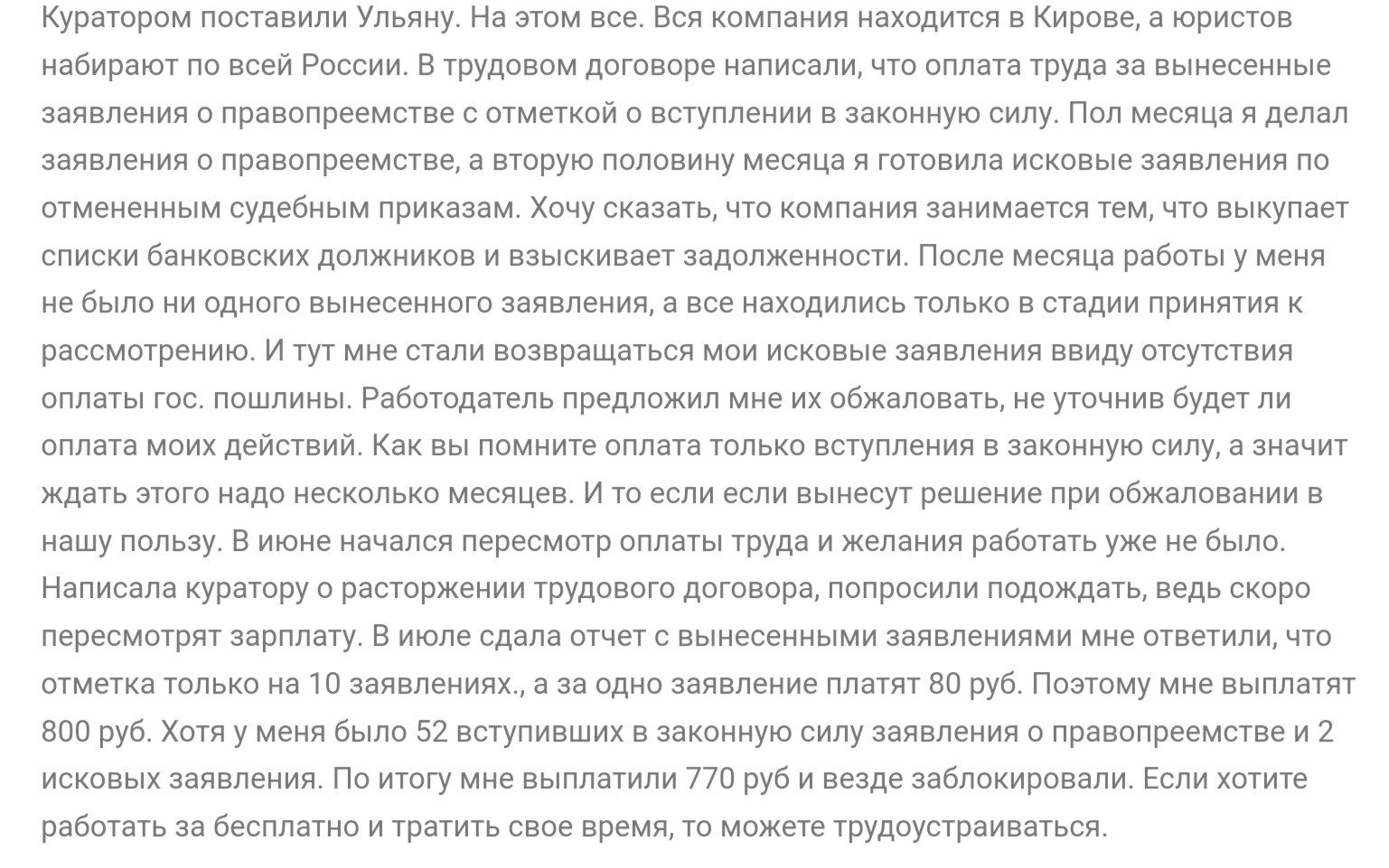 nbk finance отзывы