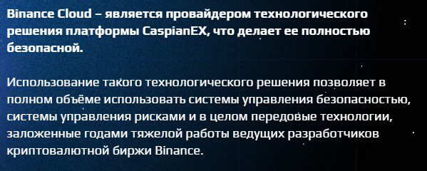 Максат Салпынов обзор