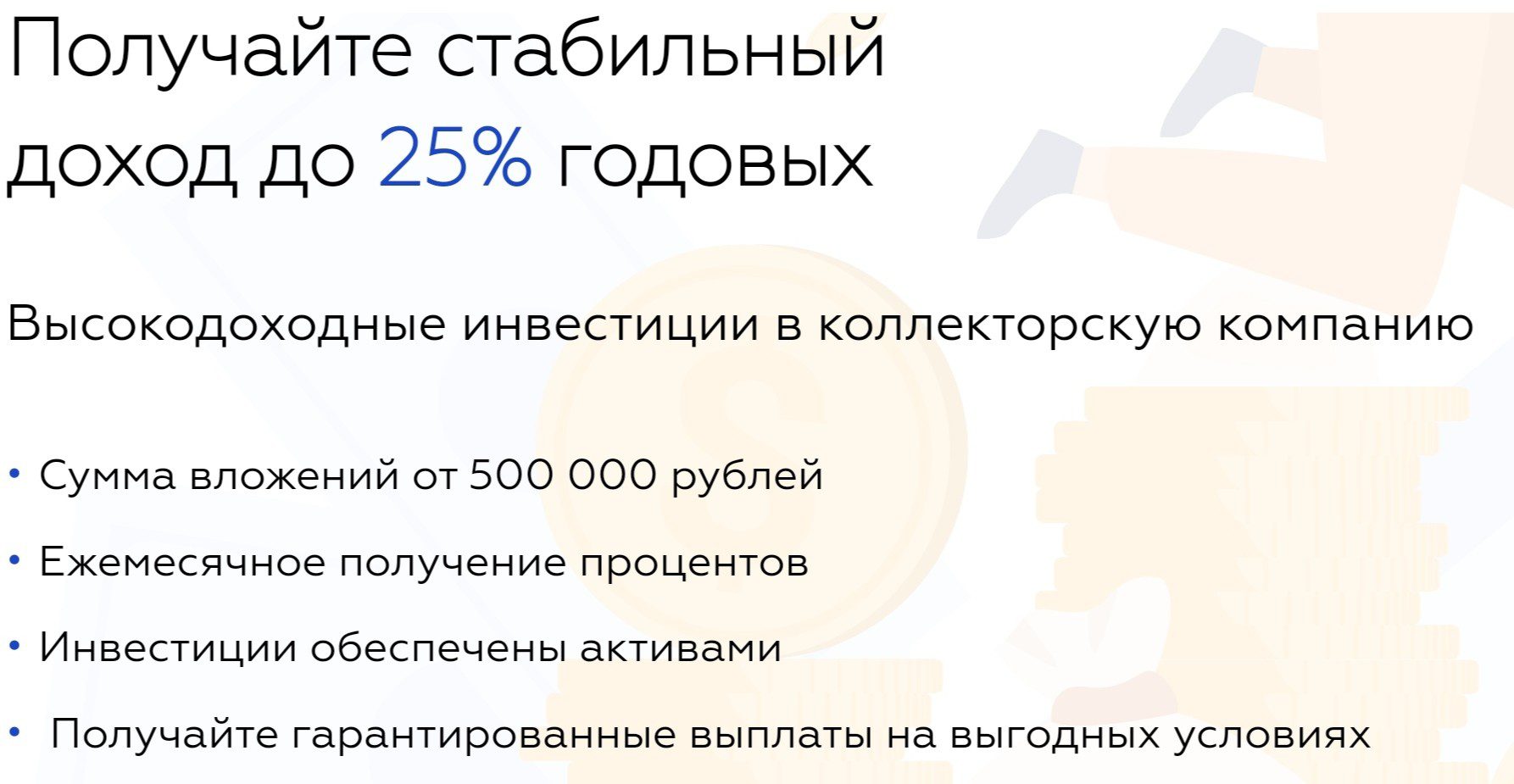 ООО НБК Финанс