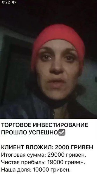 Managerdasha отзывы