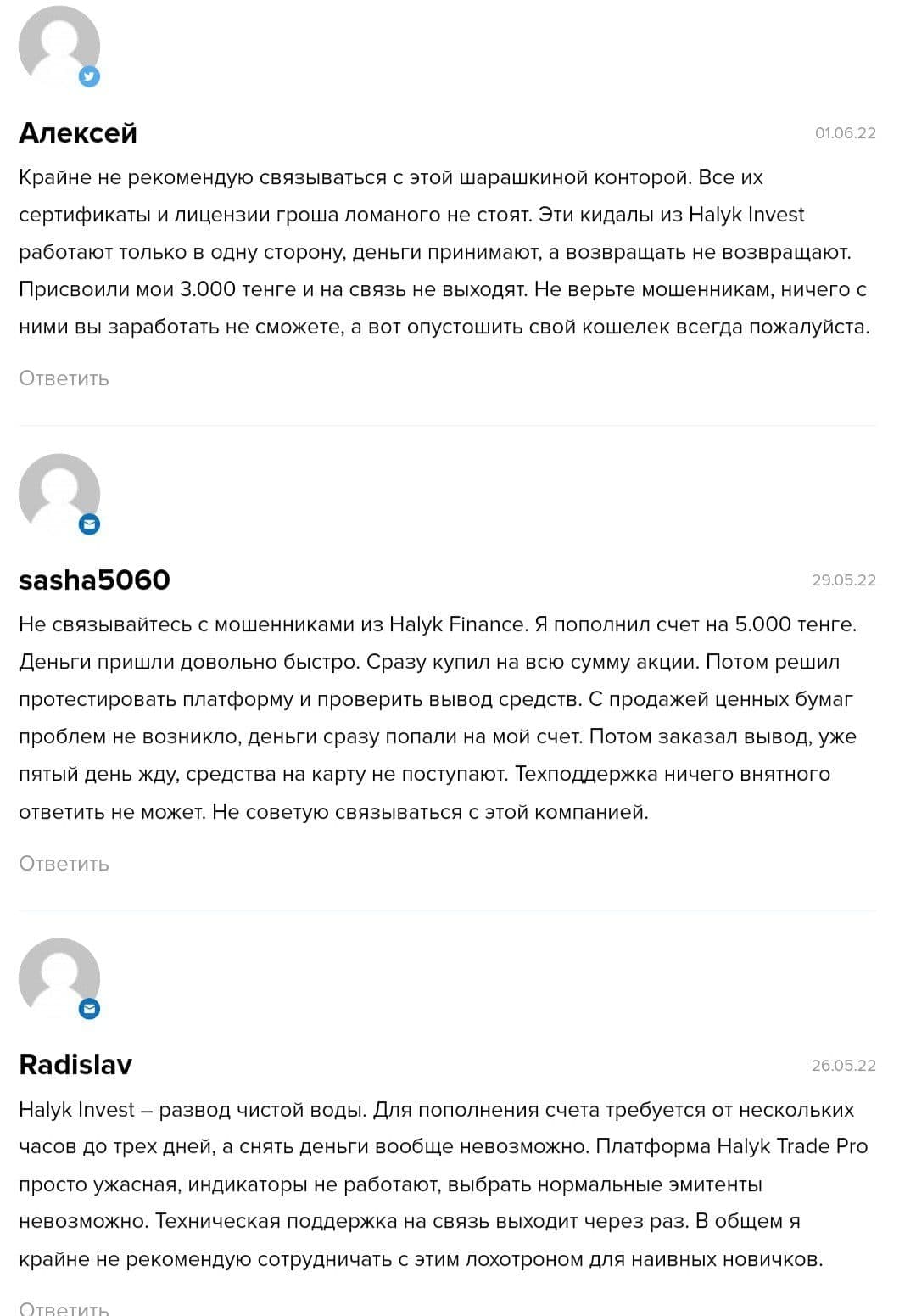 halyk finance отзывы
