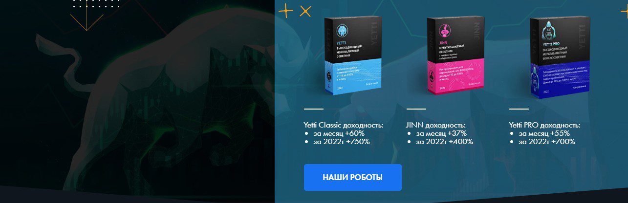 симпл инвест обзор компании