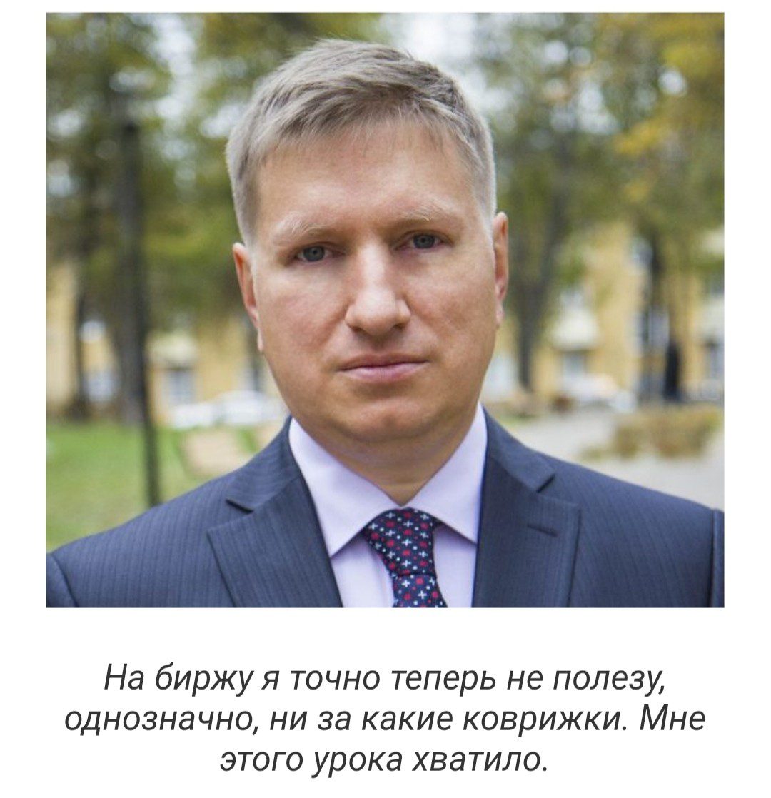 Денис Громов трейдер