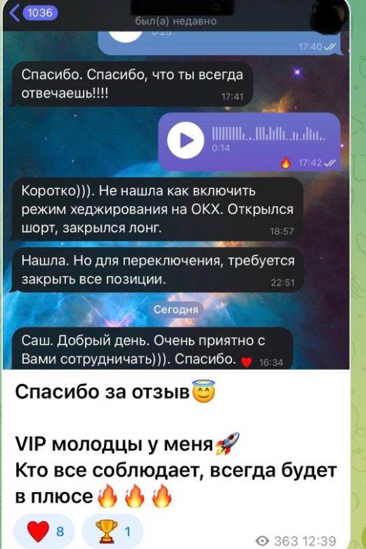 Отзывы о проекте Александра Гусева 