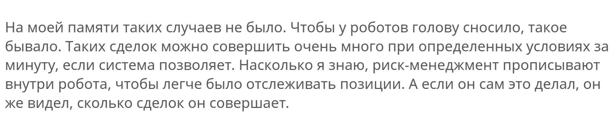 денис громов отзывы