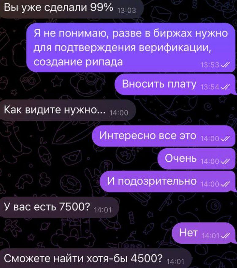 Битпай бот телеграм