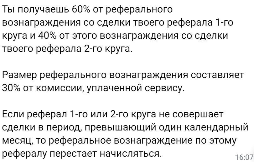 bitpay trade telegram обзор