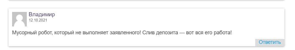 робот royal q отзывы