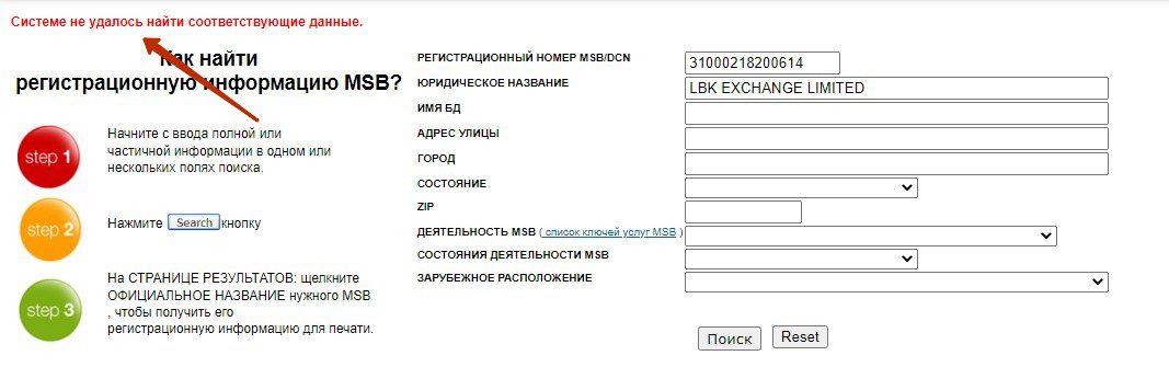 lbank биржа криптовалют обзор