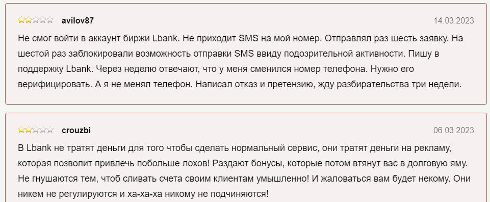 л банк отзывы