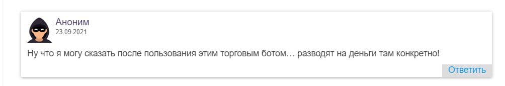 роял кью отзывы