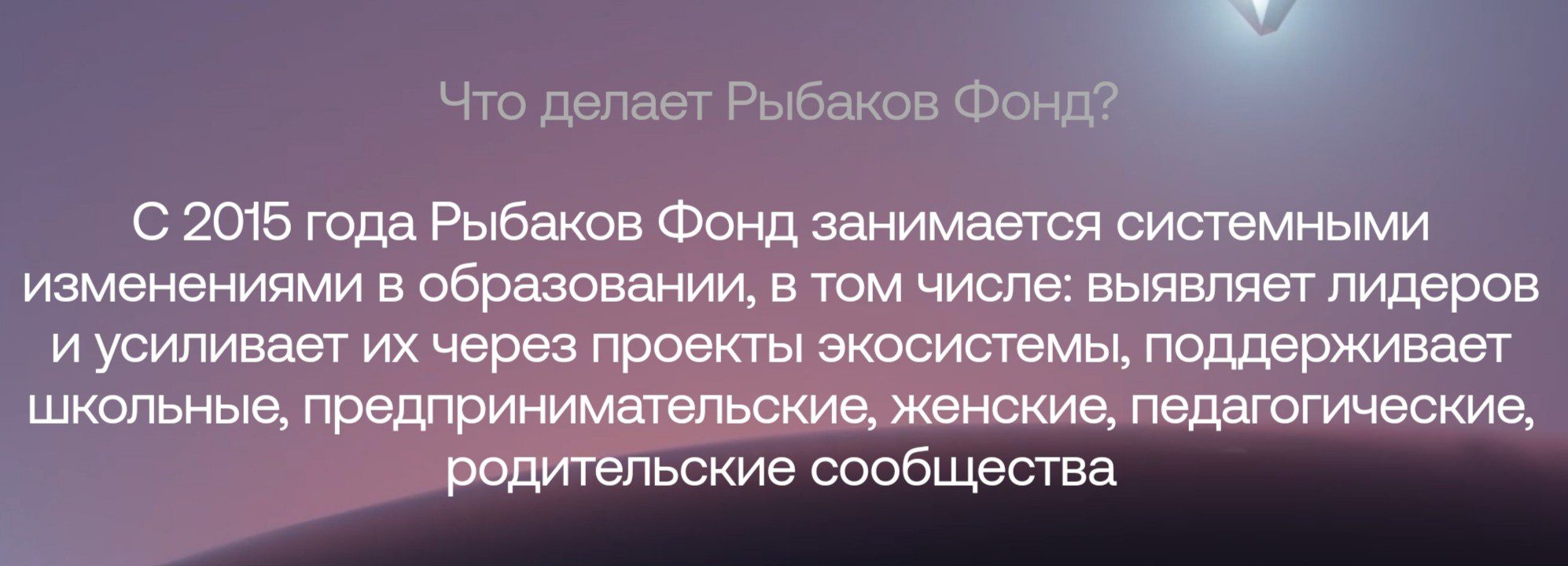 best stocks инвестиции рыбаков фонд