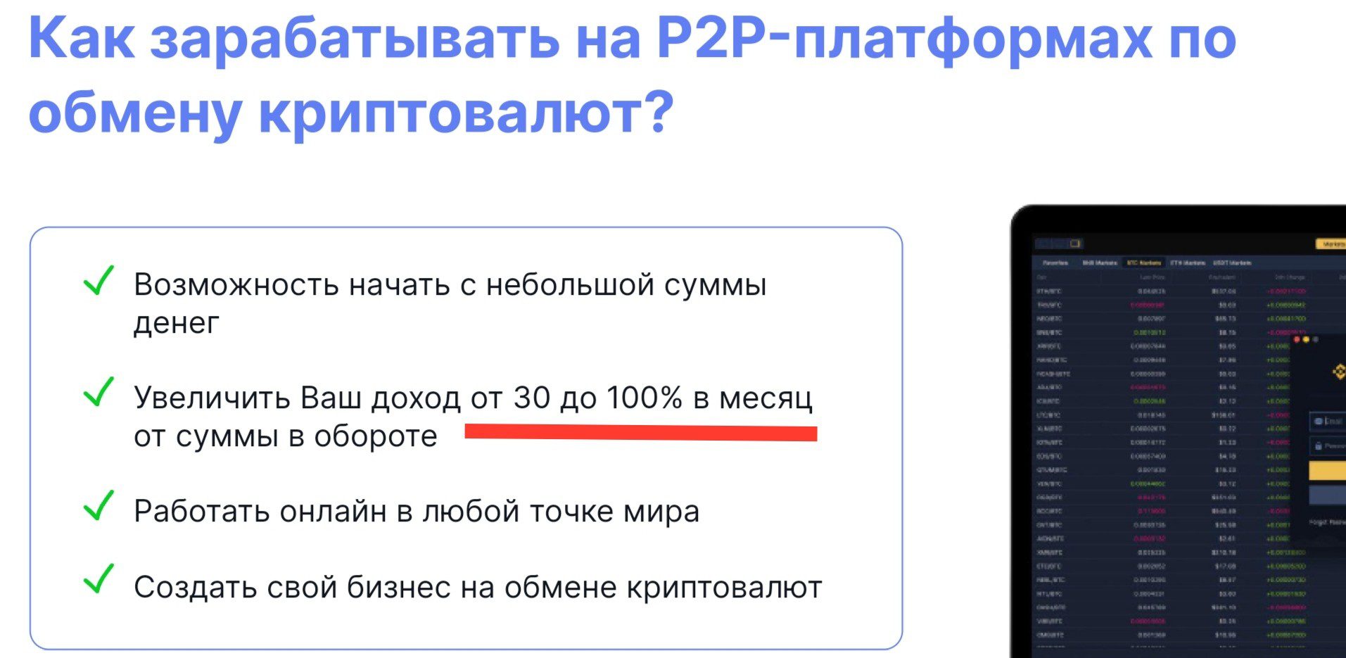 арго п2п обзор проекта