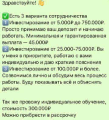 Тот самый Сергей обзор