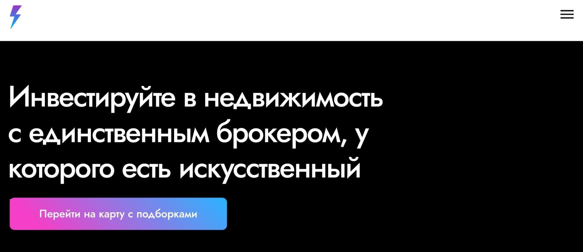 Realiste обзор проекта