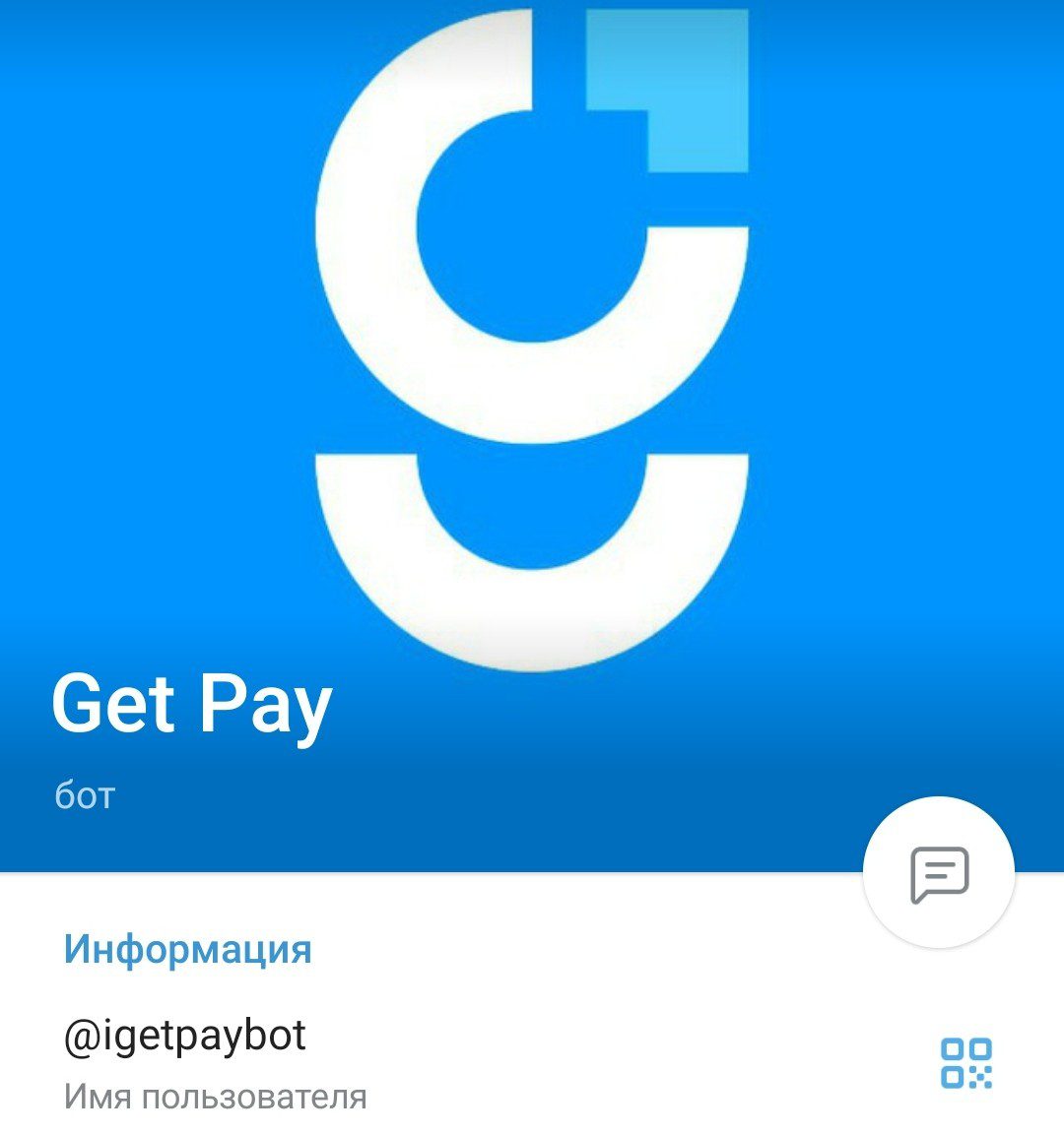 igetpaybot телеграм