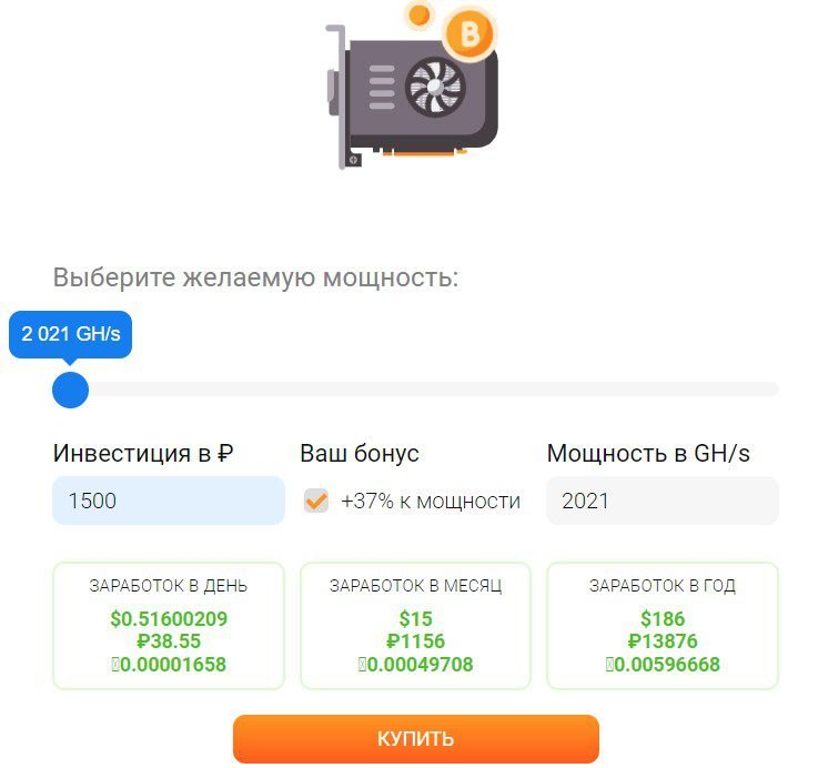 Cloud Mine условия майнинга