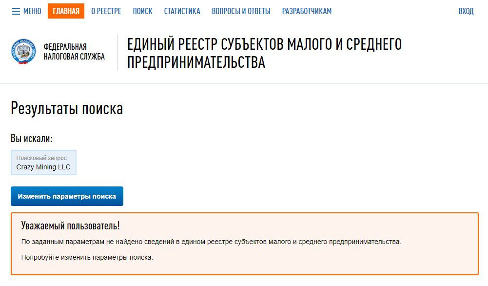 фарид бегулов crazy mining обзор