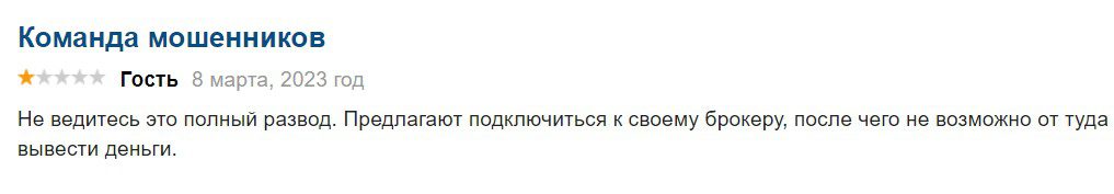 Георгий Павлидис отзывы
