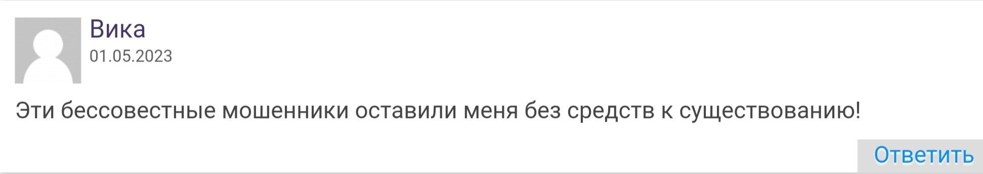 Gold Wallet отзывы