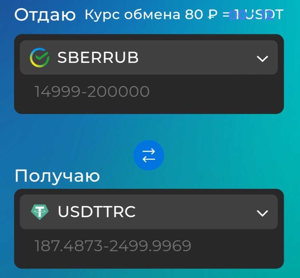 криптохонест обменник обзор