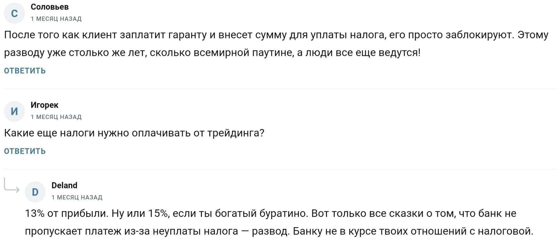 Знай наших отзывы