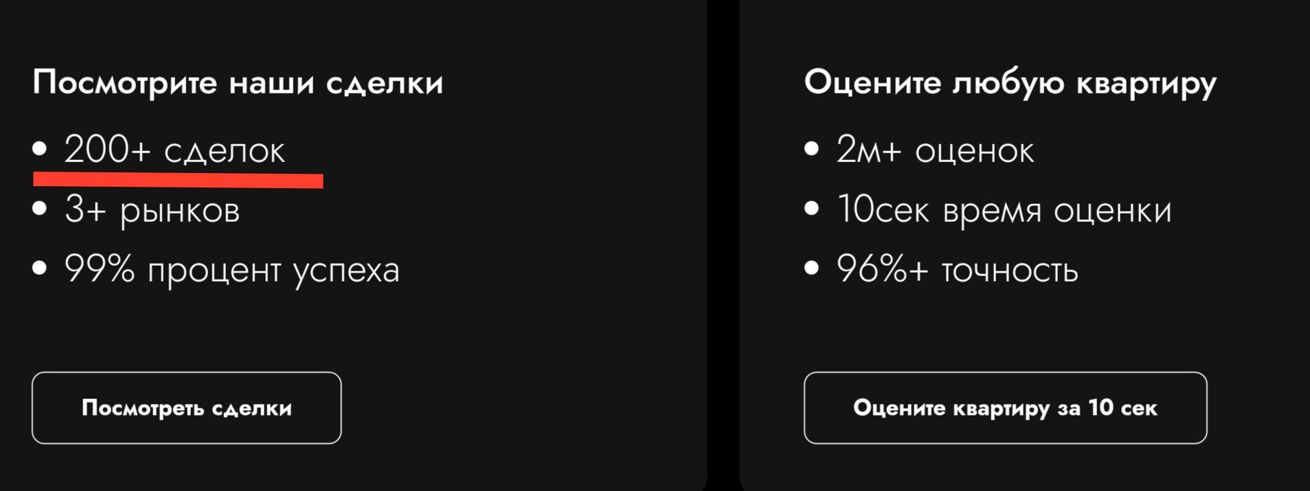 realiste magic проект