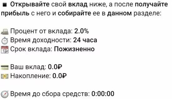 revolut бот телеграмм отзывы