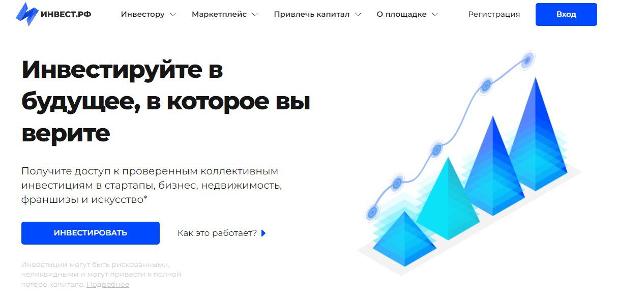 Инвест рф обзор проекта
