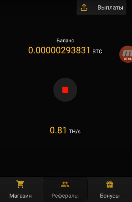 btc server mining