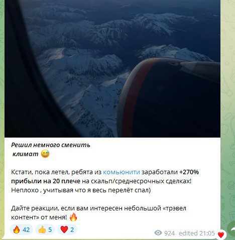 Отзывы о канале Nesterov