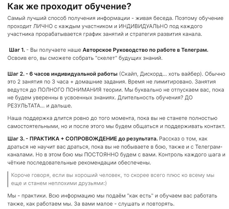никита семчурин телеграм обзор