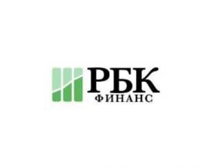 Компания РБК Финанс