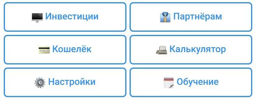 Revolut Bot обзор проекта