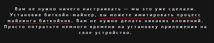 Server Mining Bitcoin программа