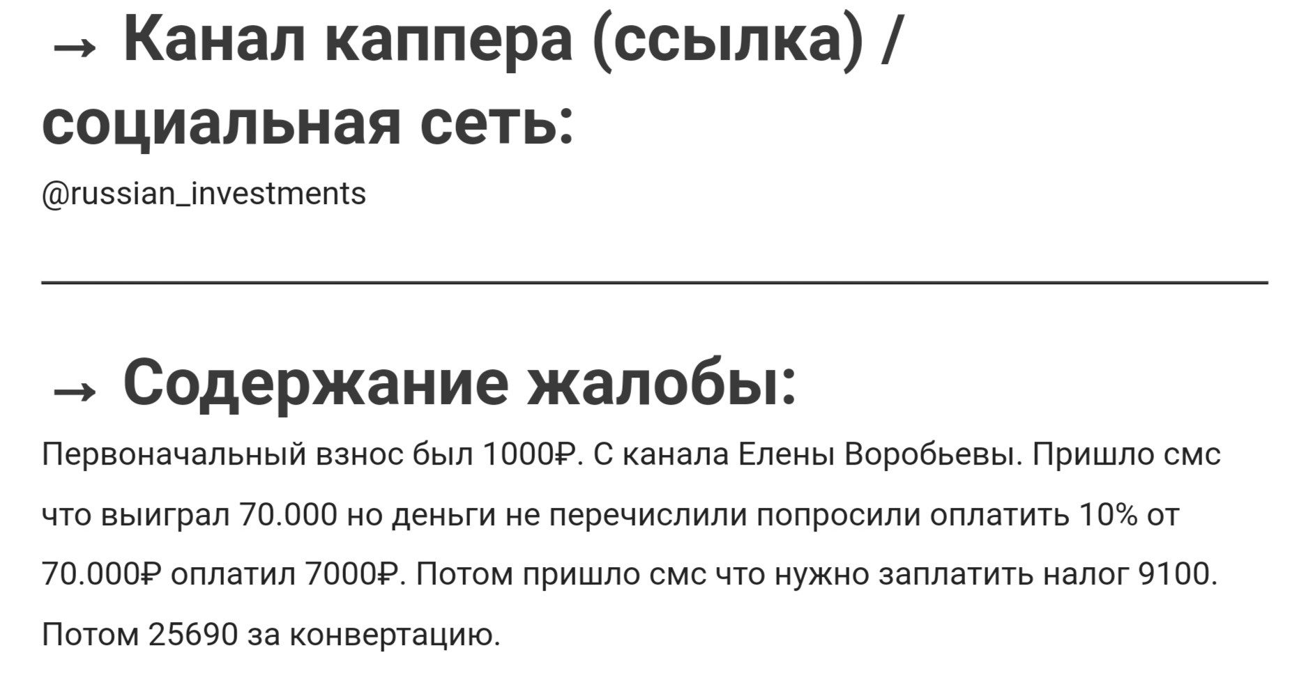Заработок на Крипте отзывы