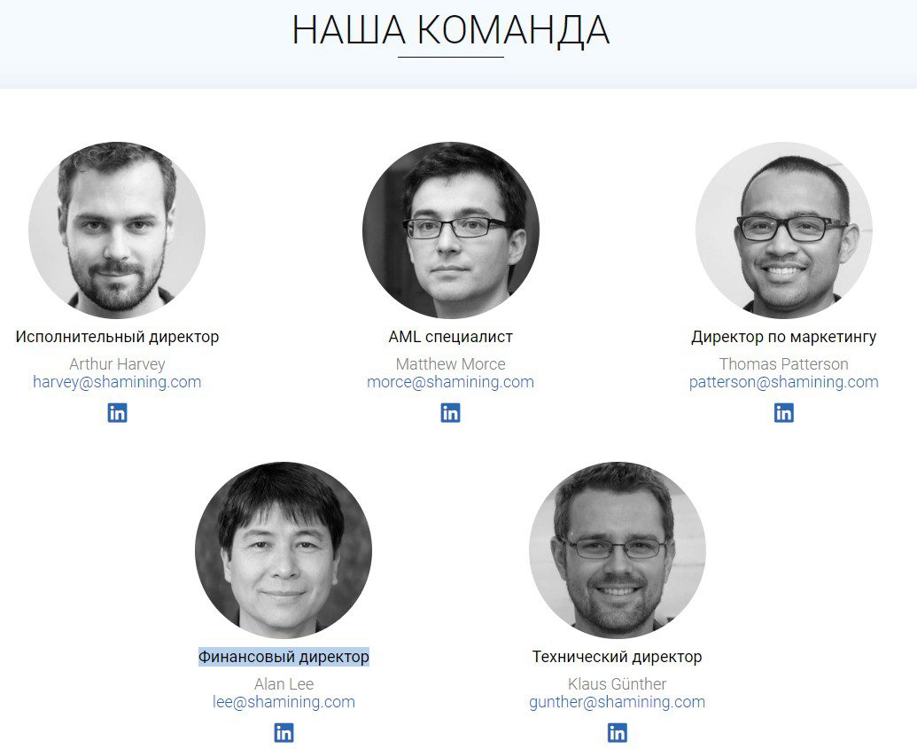 Cloud Mine создатели проекта