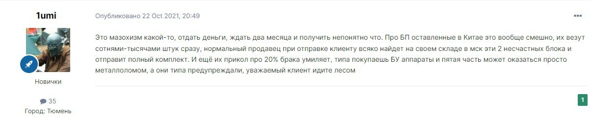 фарид бегулов crazy mining отзывы