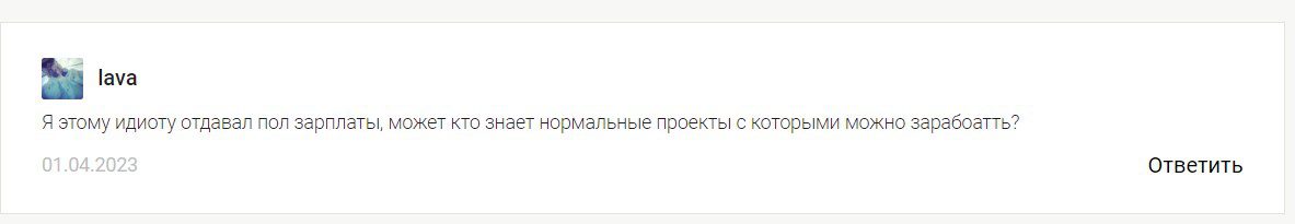 Revolut Bot отзывы
